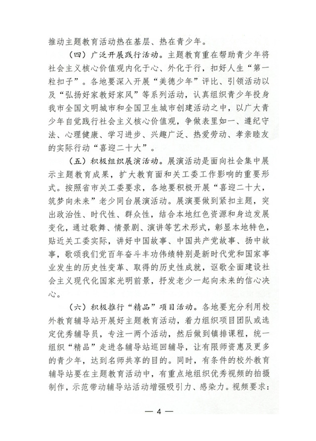 4_副本.jpg