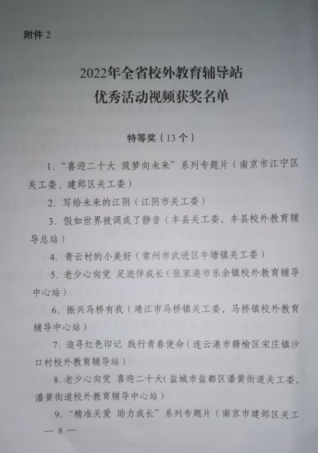 888.jpg