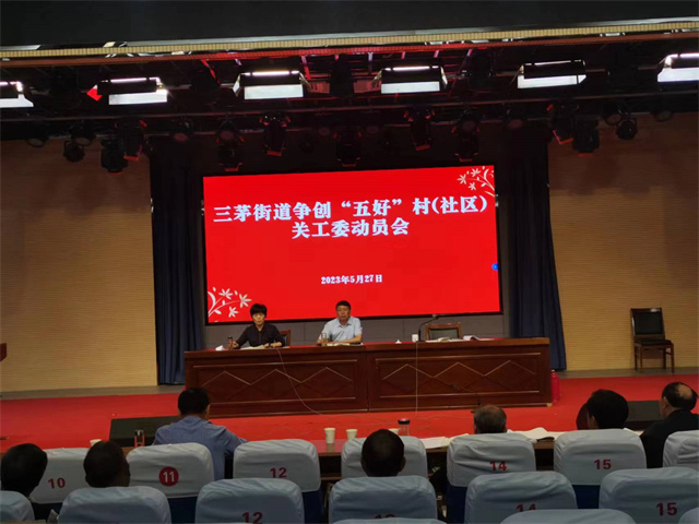 微信图片_20230604184207.jpg
