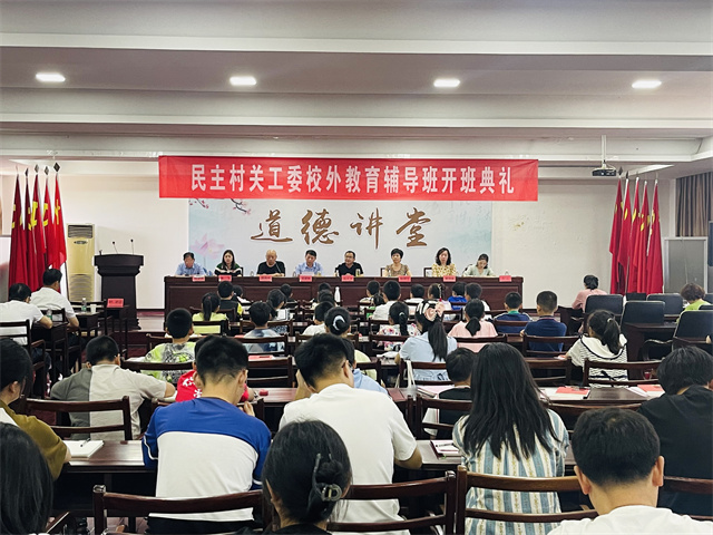微信图片_20230707164214.jpg