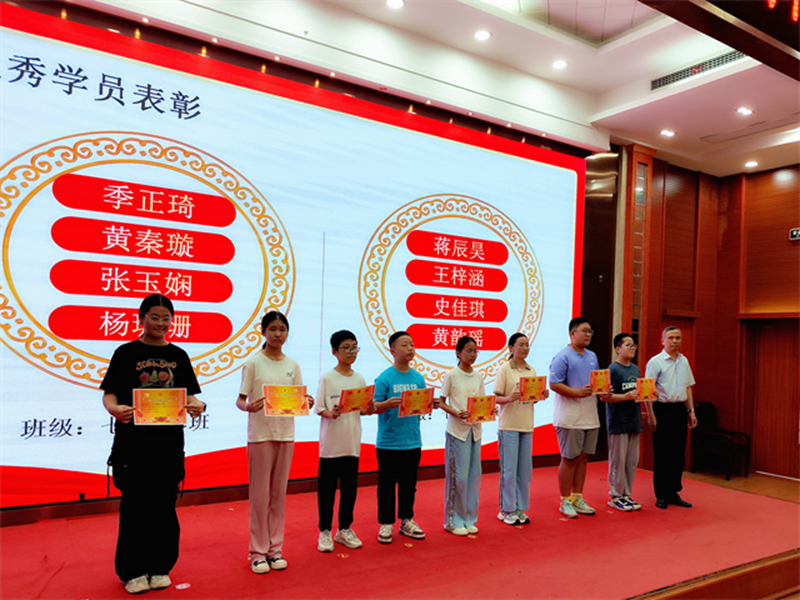 1757035244116332.png 颁奖_副本.png